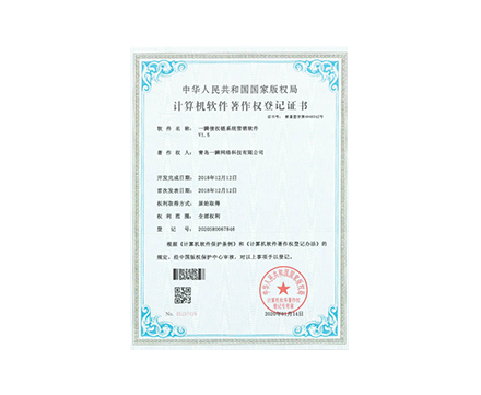 一瞬債權鏈系統(tǒng)營銷軟件 V1.5